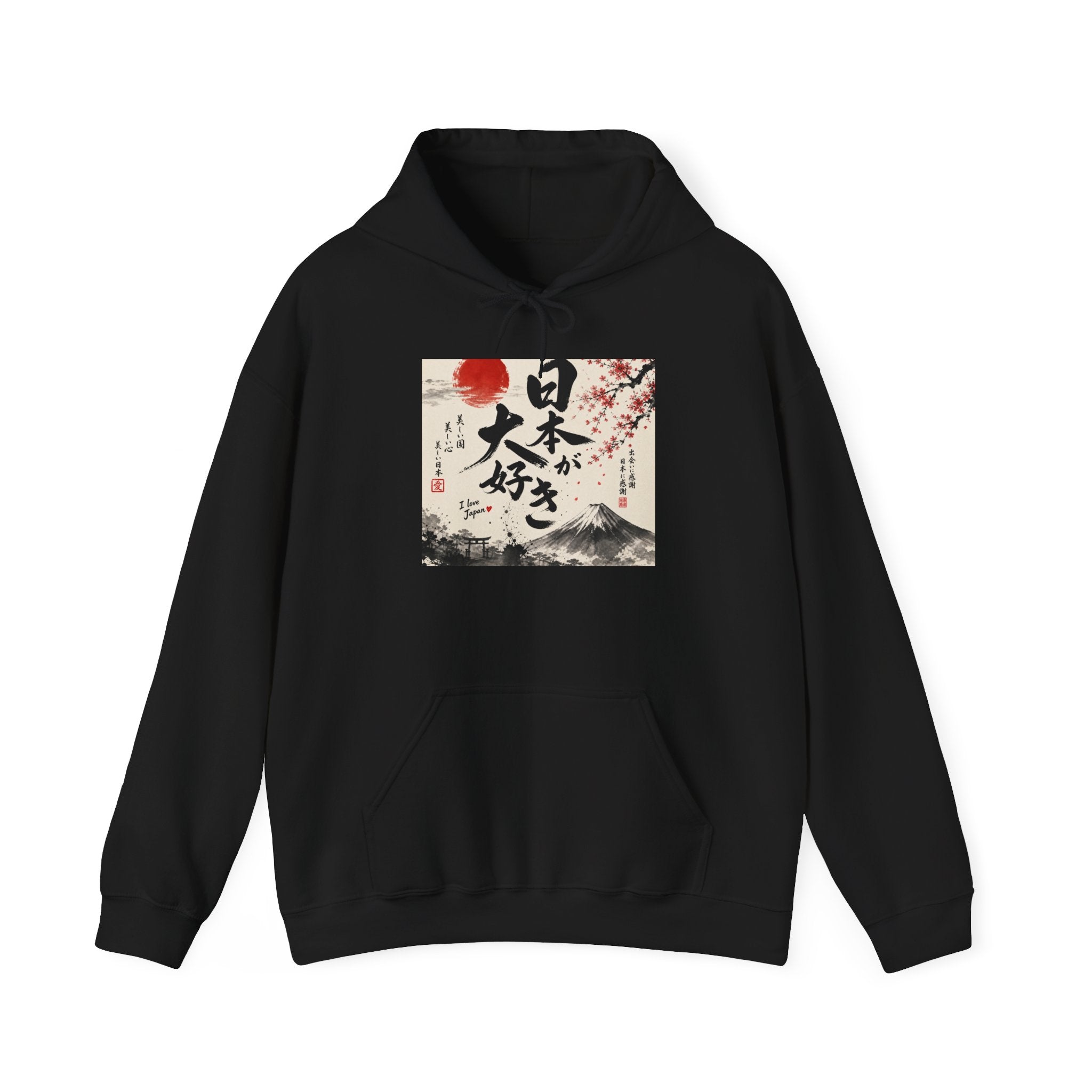 I Love Japan — 日本が大好き | Black Hoodie