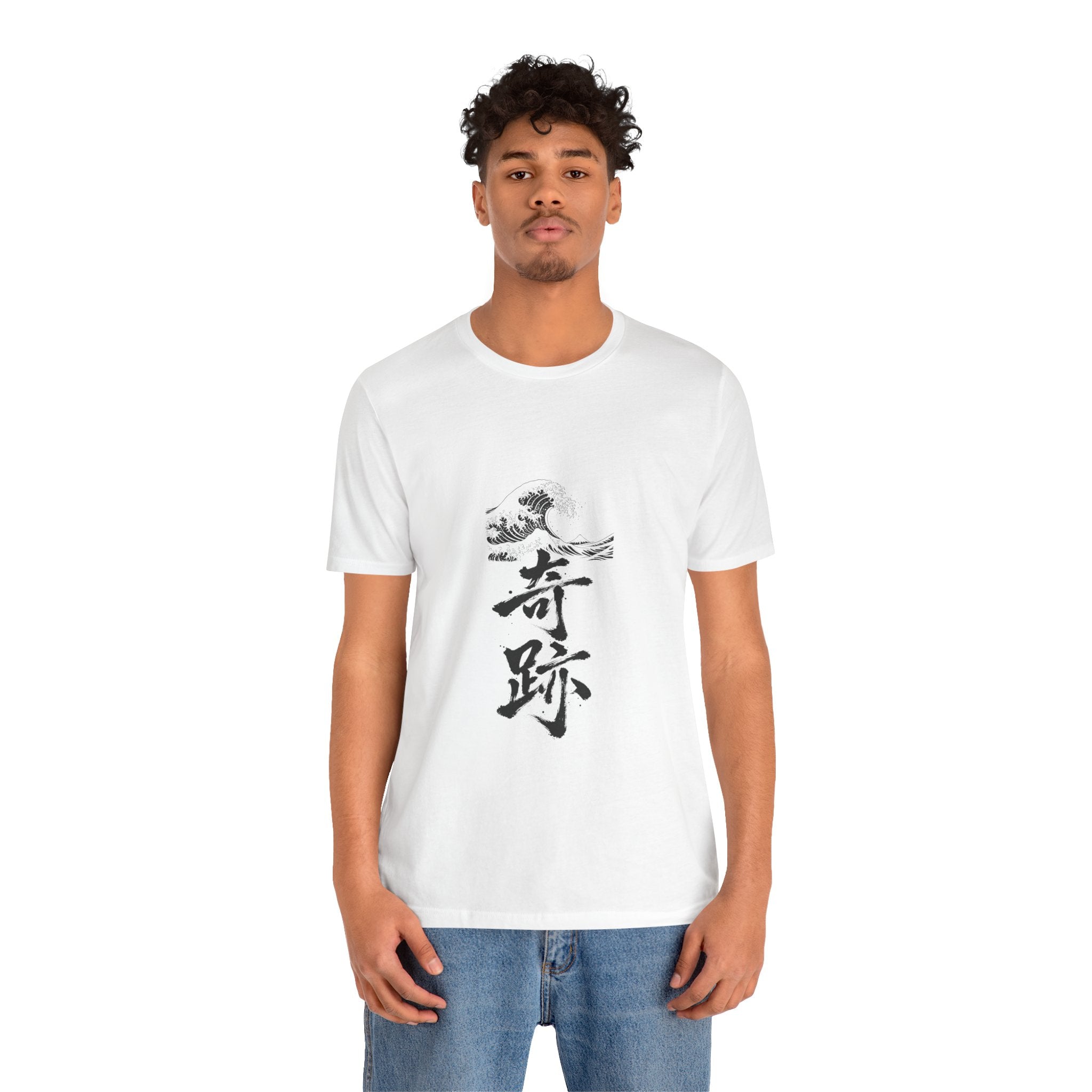 奇跡 Great Wave — Kanji Calligraphy Tee