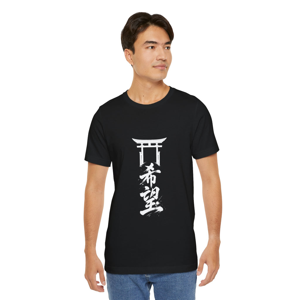 希望 Torii Gate — Kanji Calligraphy Tee