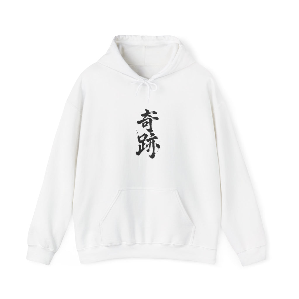 奇跡 — Kanji Calligraphy Hoodie