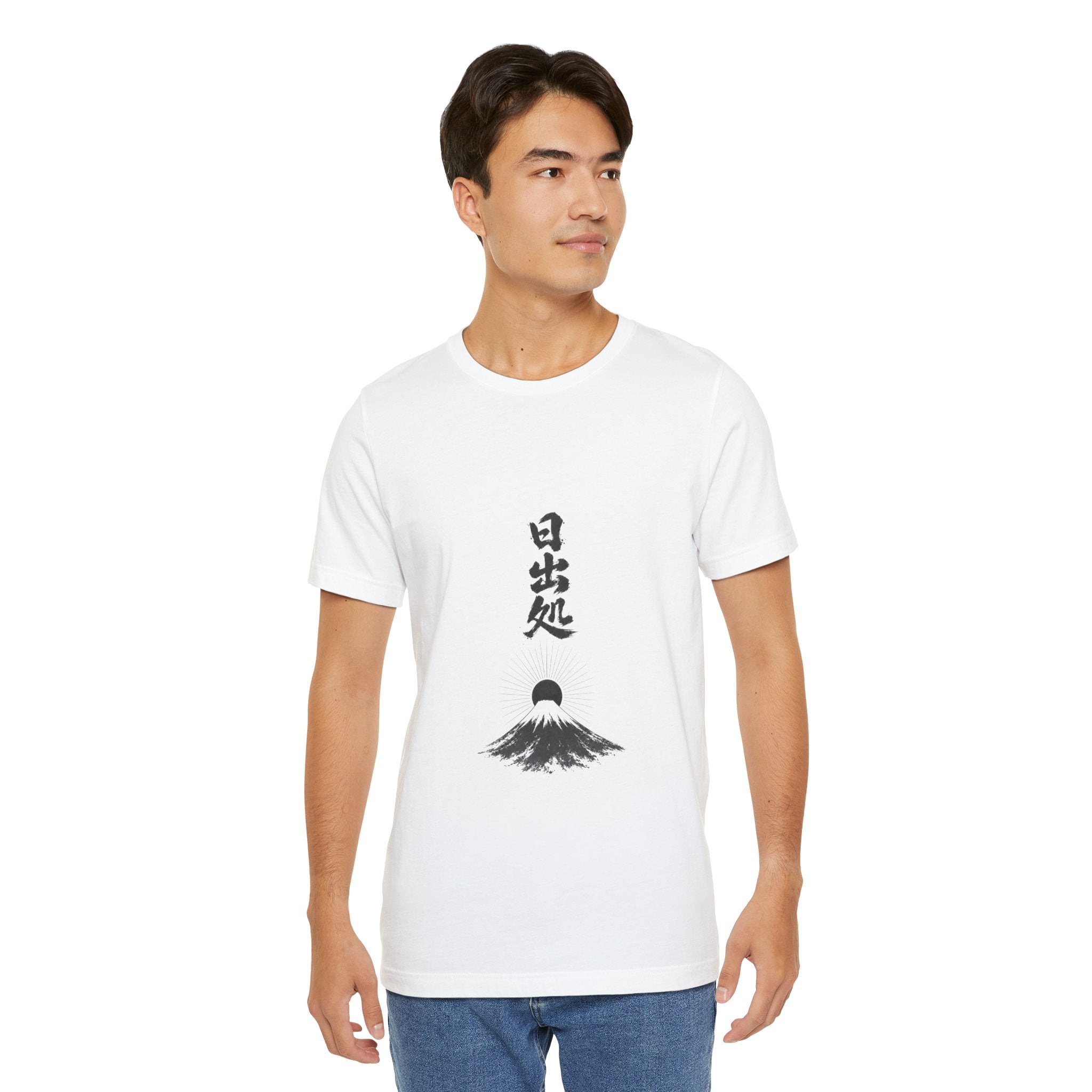 日出処 Rising Sun — Kanji Calligraphy Tee