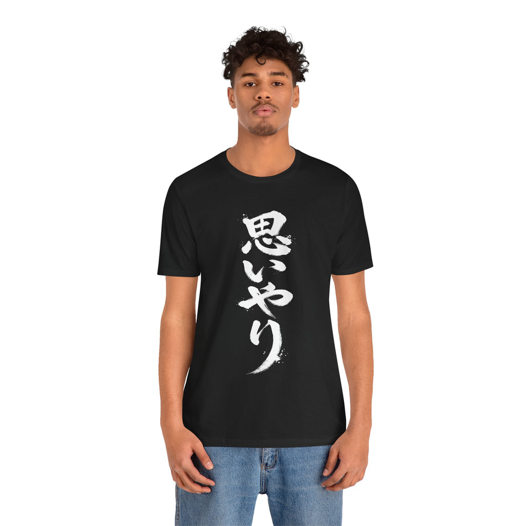 思いやり — Kanji Calligraphy Tee