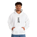 旭日 — Kanji Calligraphy Hoodie
