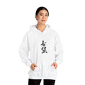 希望 — Kanji Calligraphy Hoodie