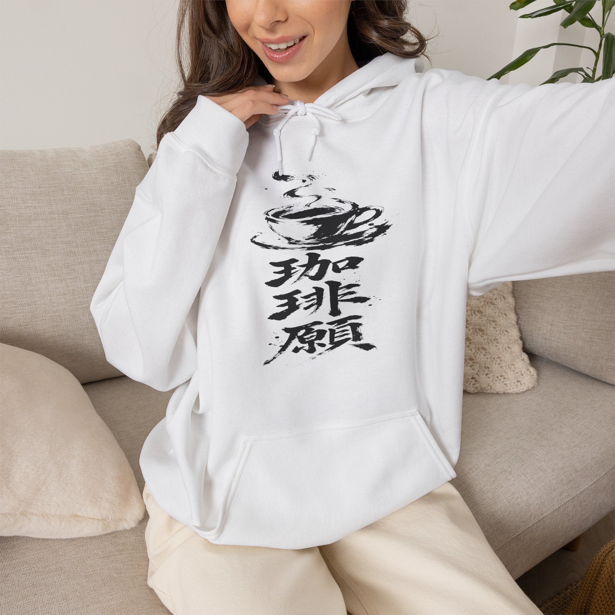 珈琲願 Coffee Cup — Kanji Calligraphy Hoodie