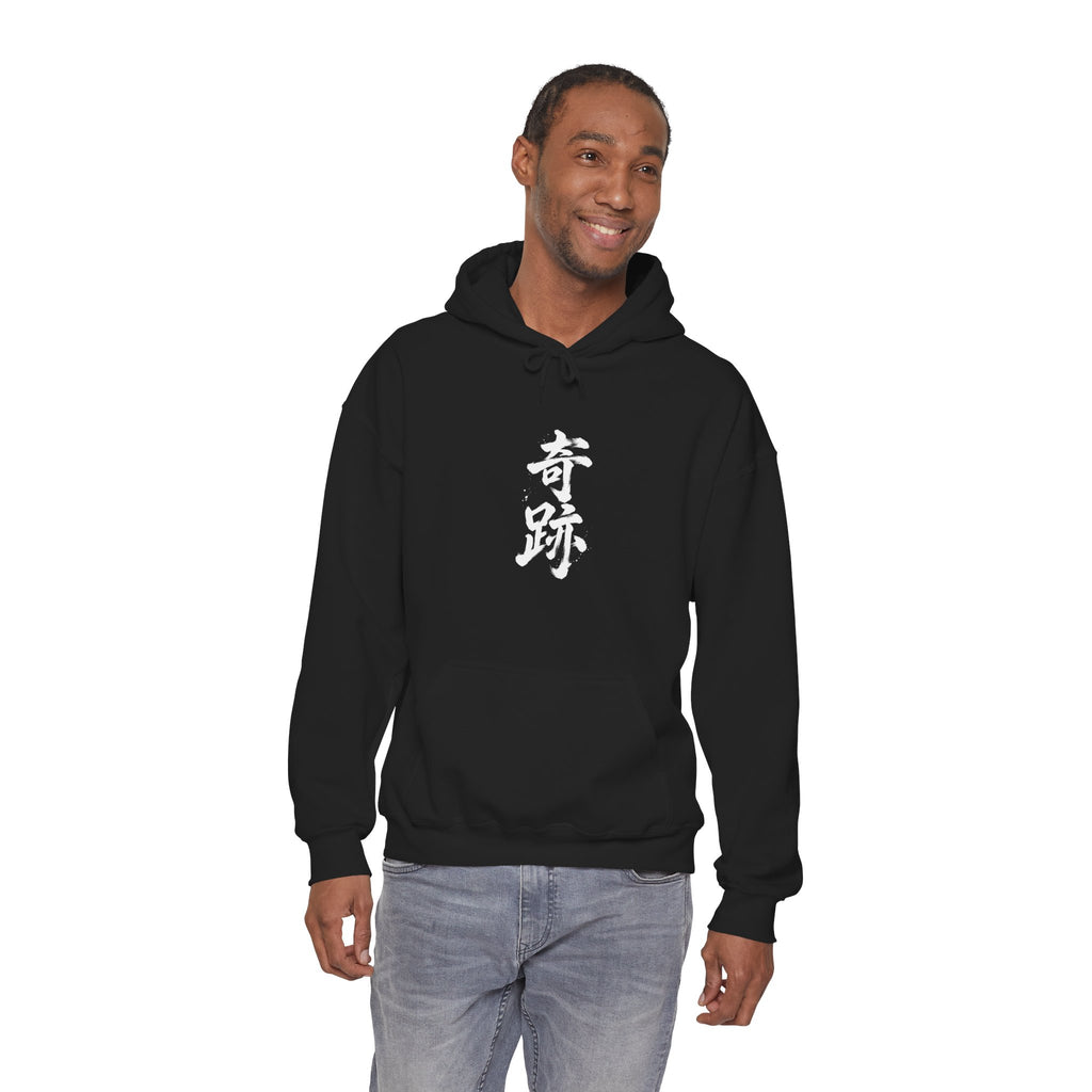 奇跡 — Kanji Calligraphy Hoodie
