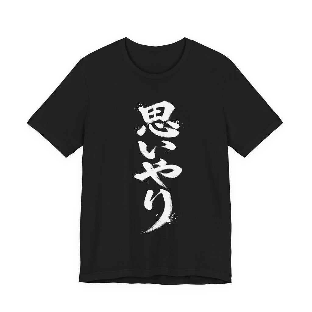 思いやり — Kanji Calligraphy Tee