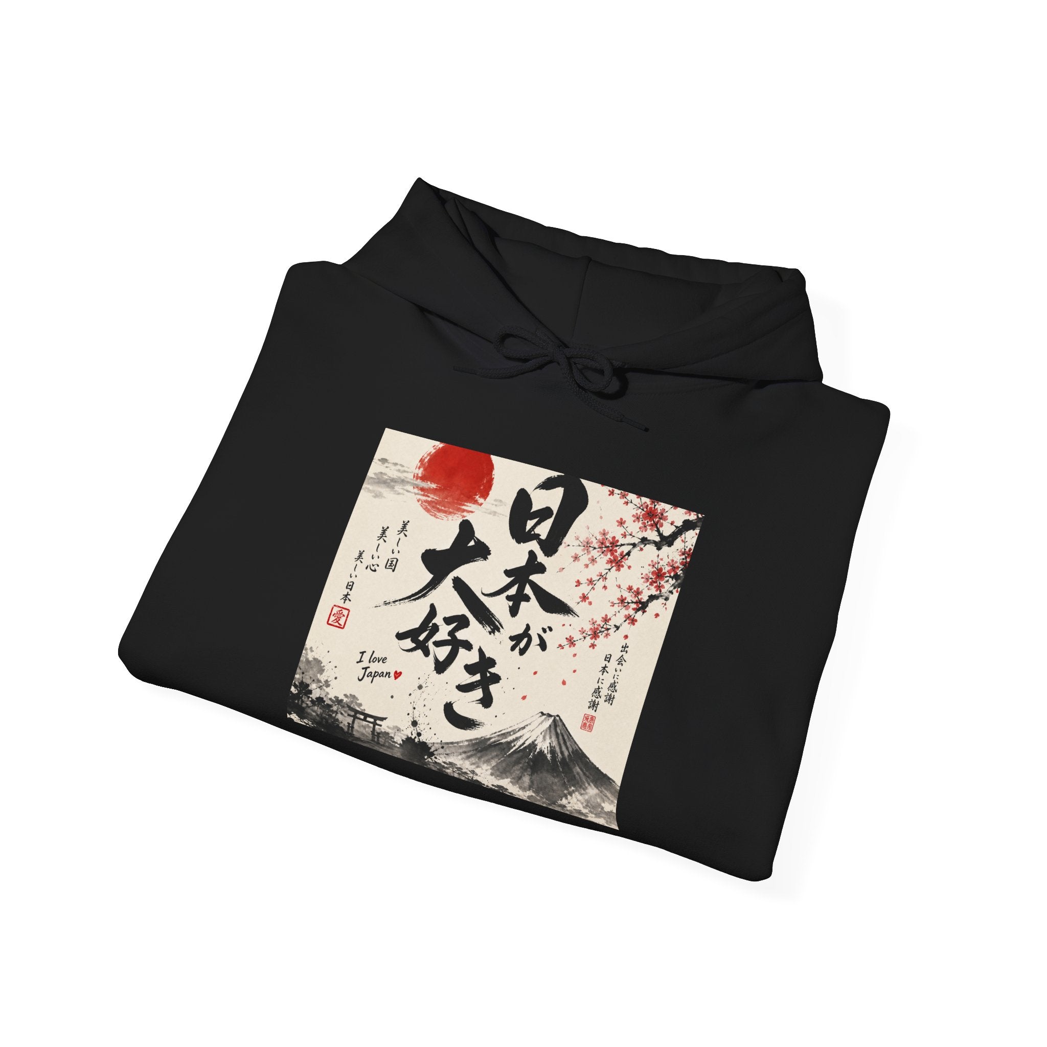 I Love Japan — 日本が大好き | Black Hoodie
