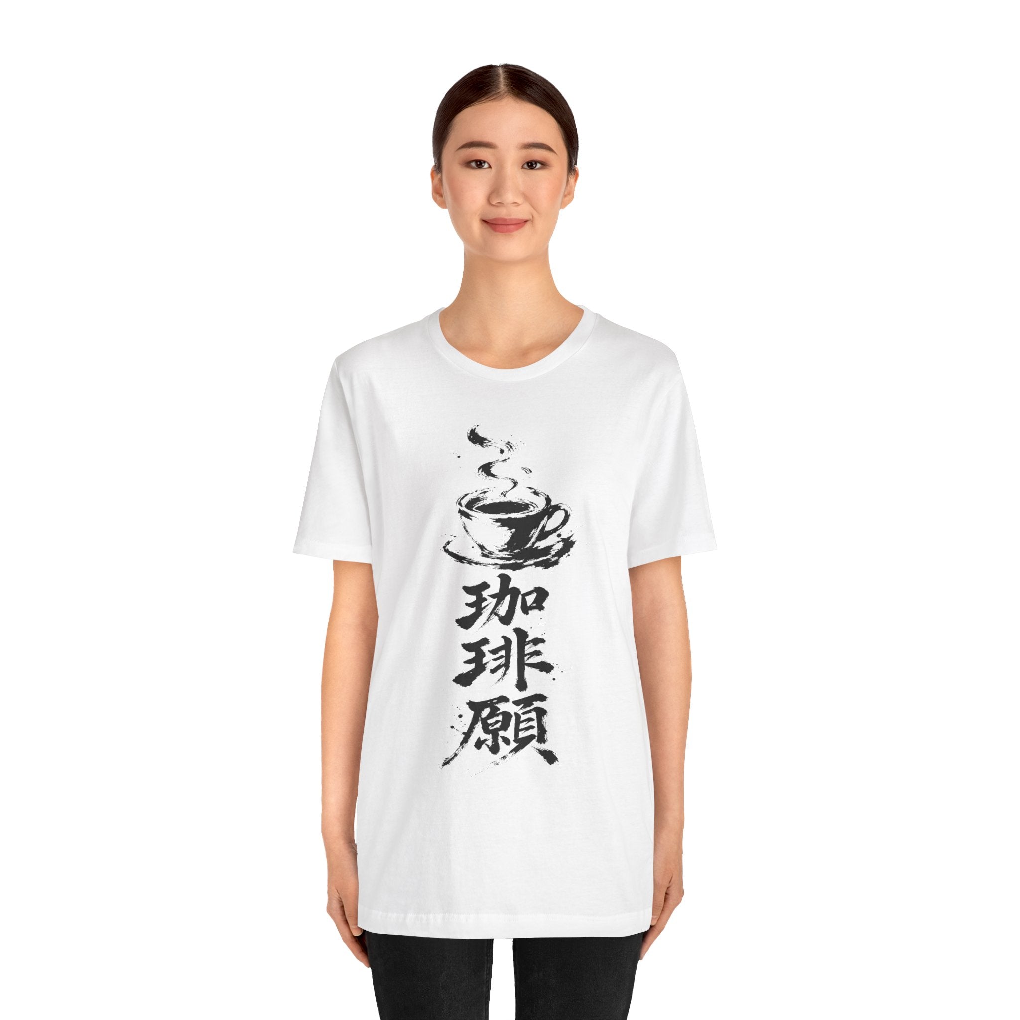 Coffee Please w/Cup — Kanji Calligraphy Tee