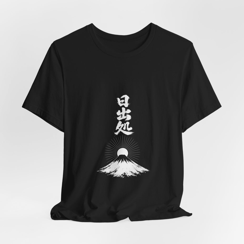 日出処 Rising Sun — Kanji Calligraphy Tee
