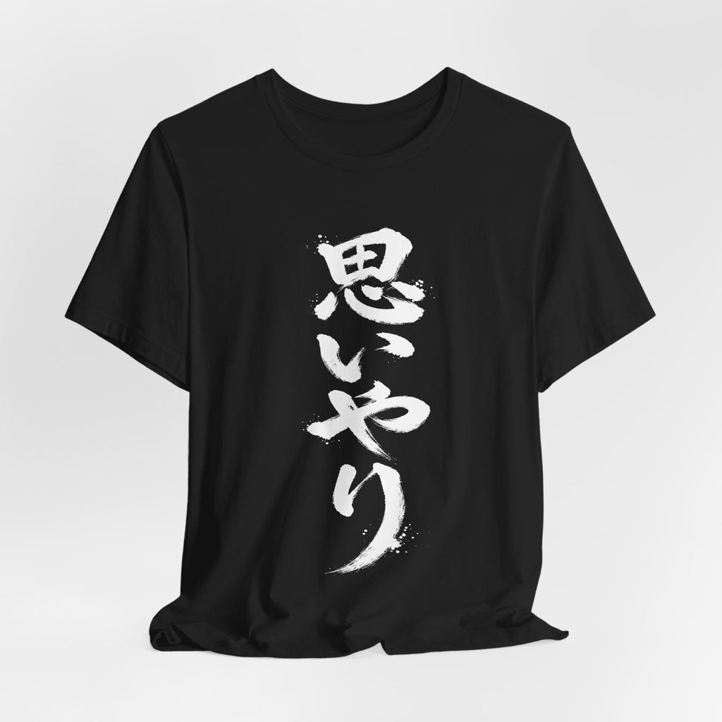 思いやり — Kanji Calligraphy Tee