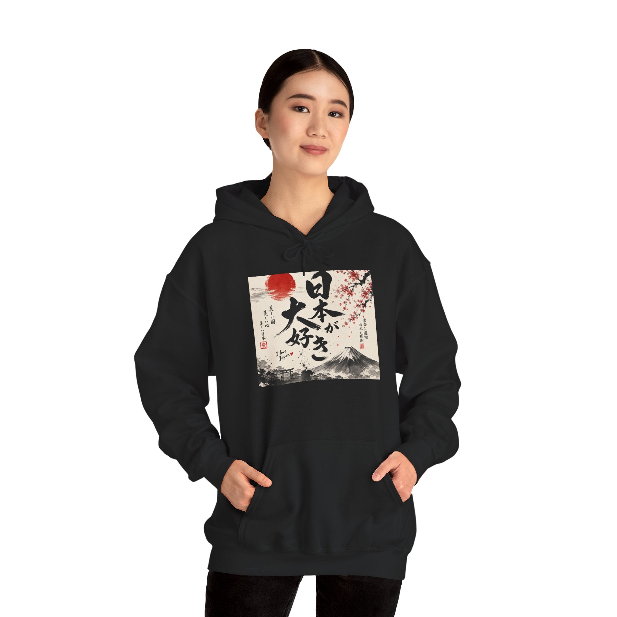 I Love Japan — 日本が大好き | Black Hoodie