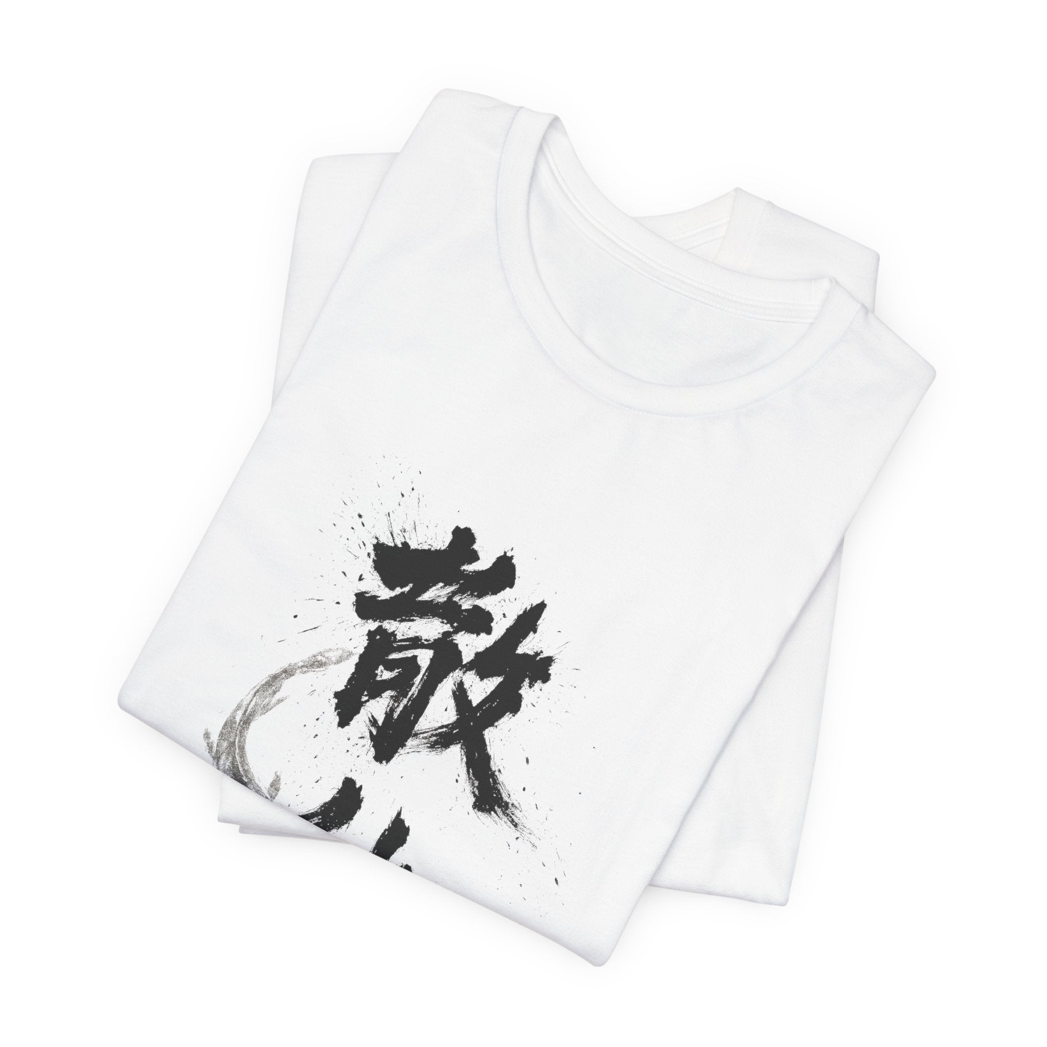 敬他 Keita — Respect for Others | Kanji Calligraphy T-Shirt