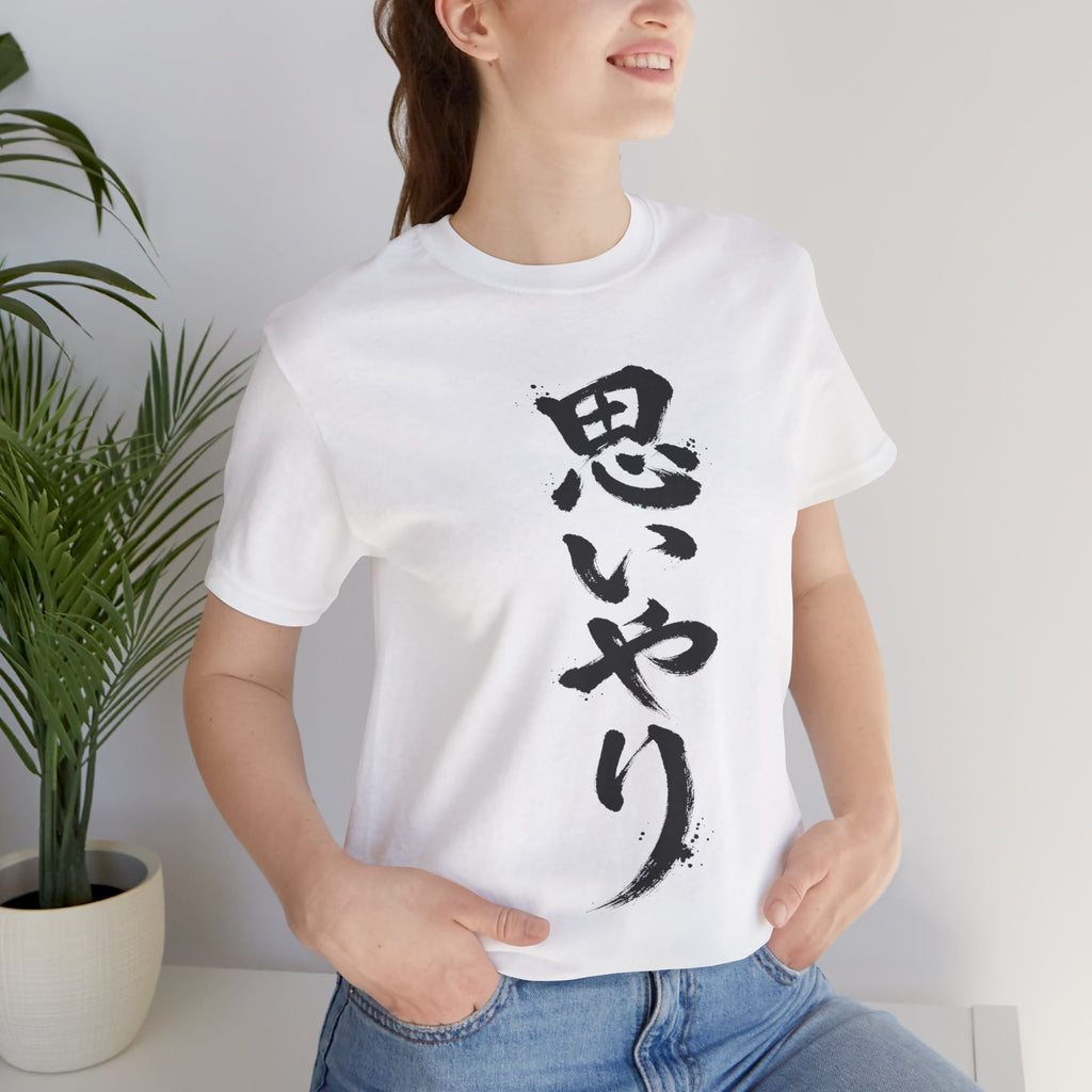 思いやり — Kanji Calligraphy Tee
