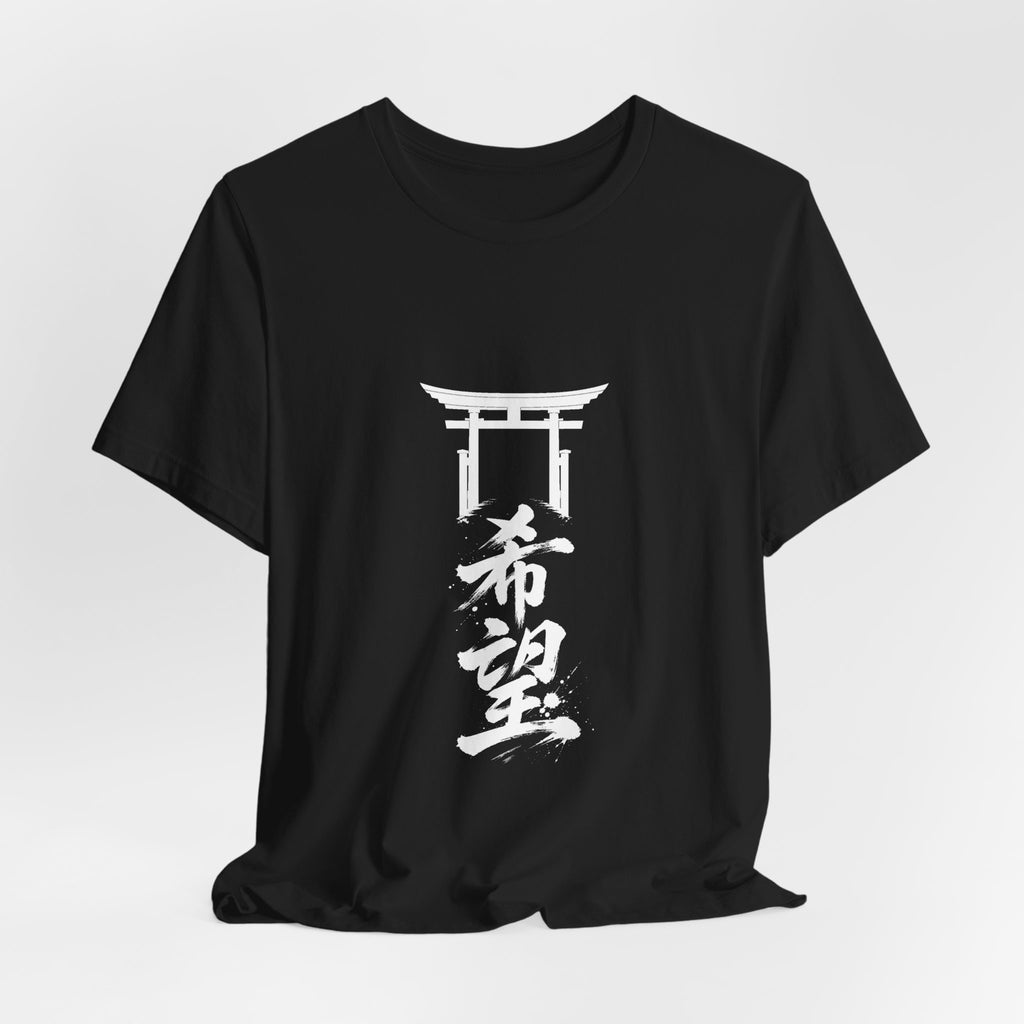 希望 Torii Gate — Kanji Calligraphy Tee