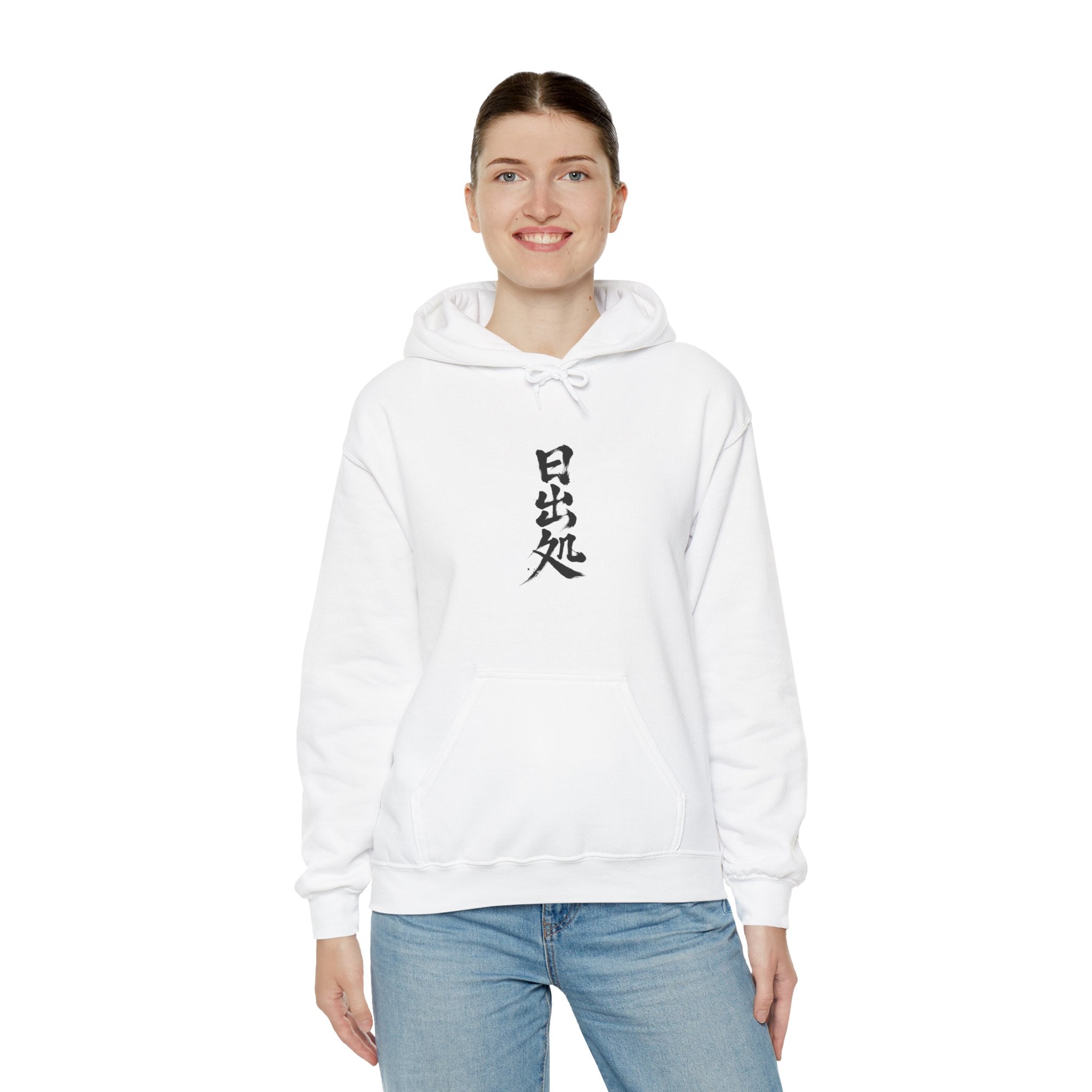 旭日 — Kanji Calligraphy Hoodie