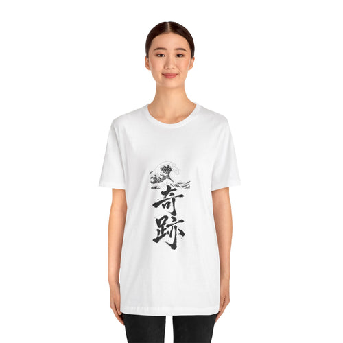 奇跡 Great Wave — Kanji Calligraphy Tee