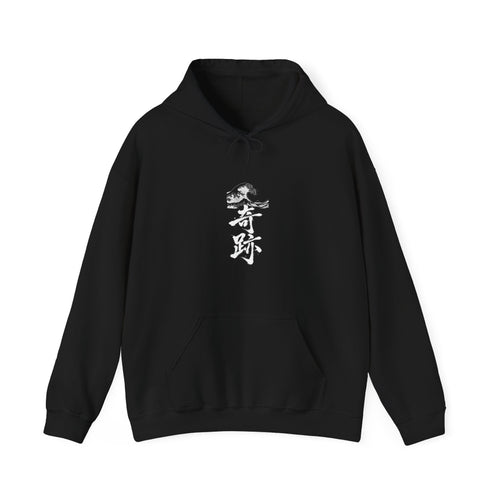 奇跡 Great Wave — Kanji Calligraphy Hoodie