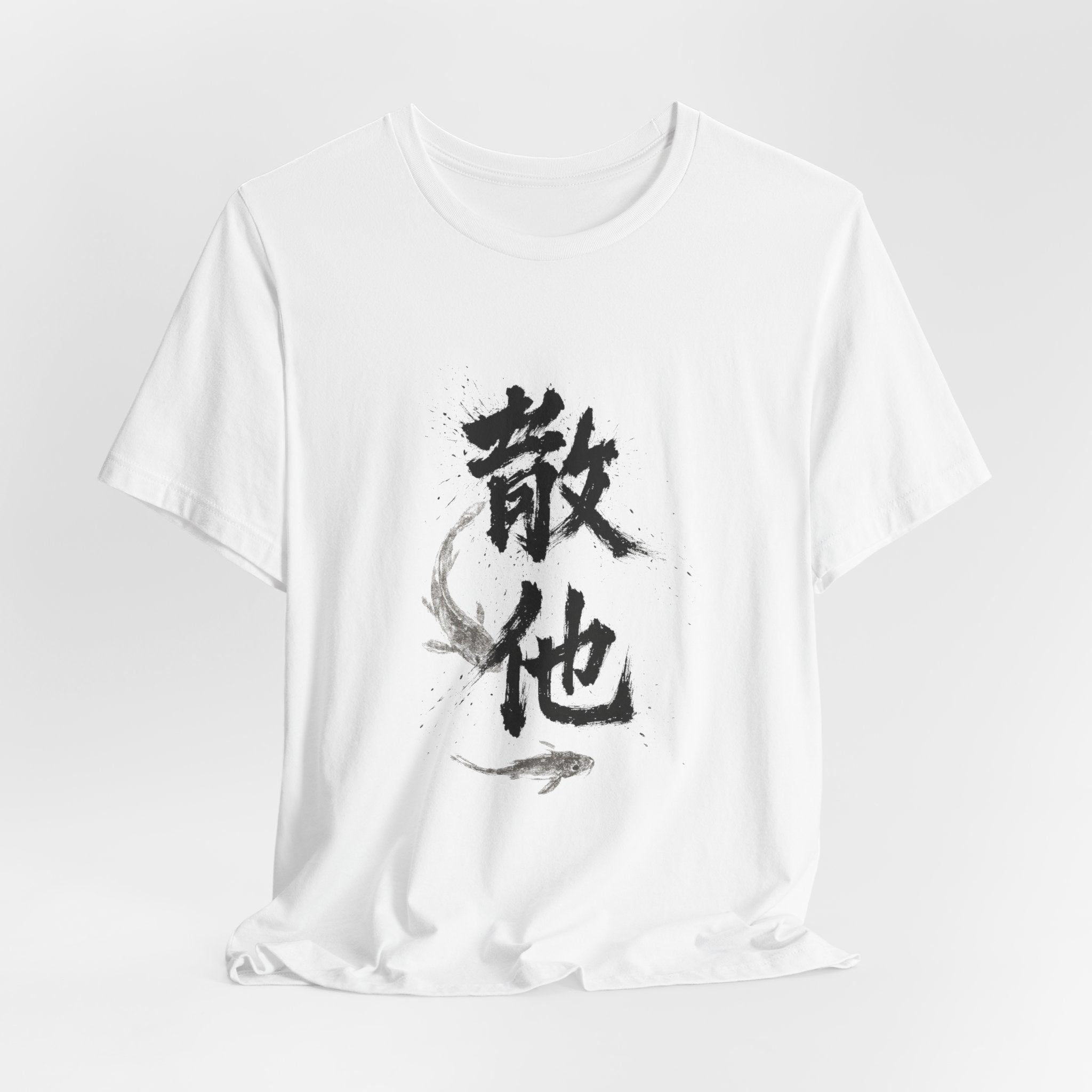 敬他 Keita — Respect for Others | Kanji Calligraphy T-Shirt