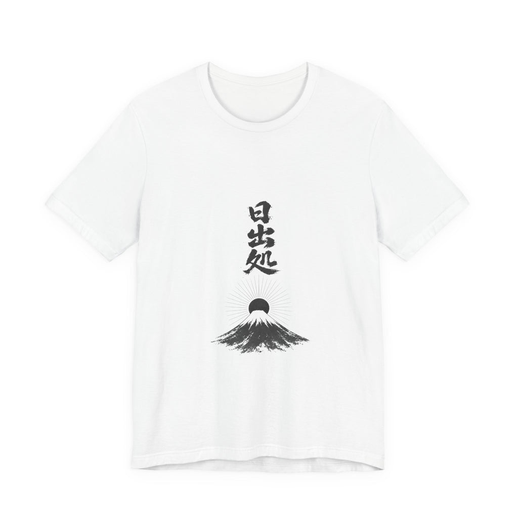 日出処 Rising Sun — Kanji Calligraphy Tee