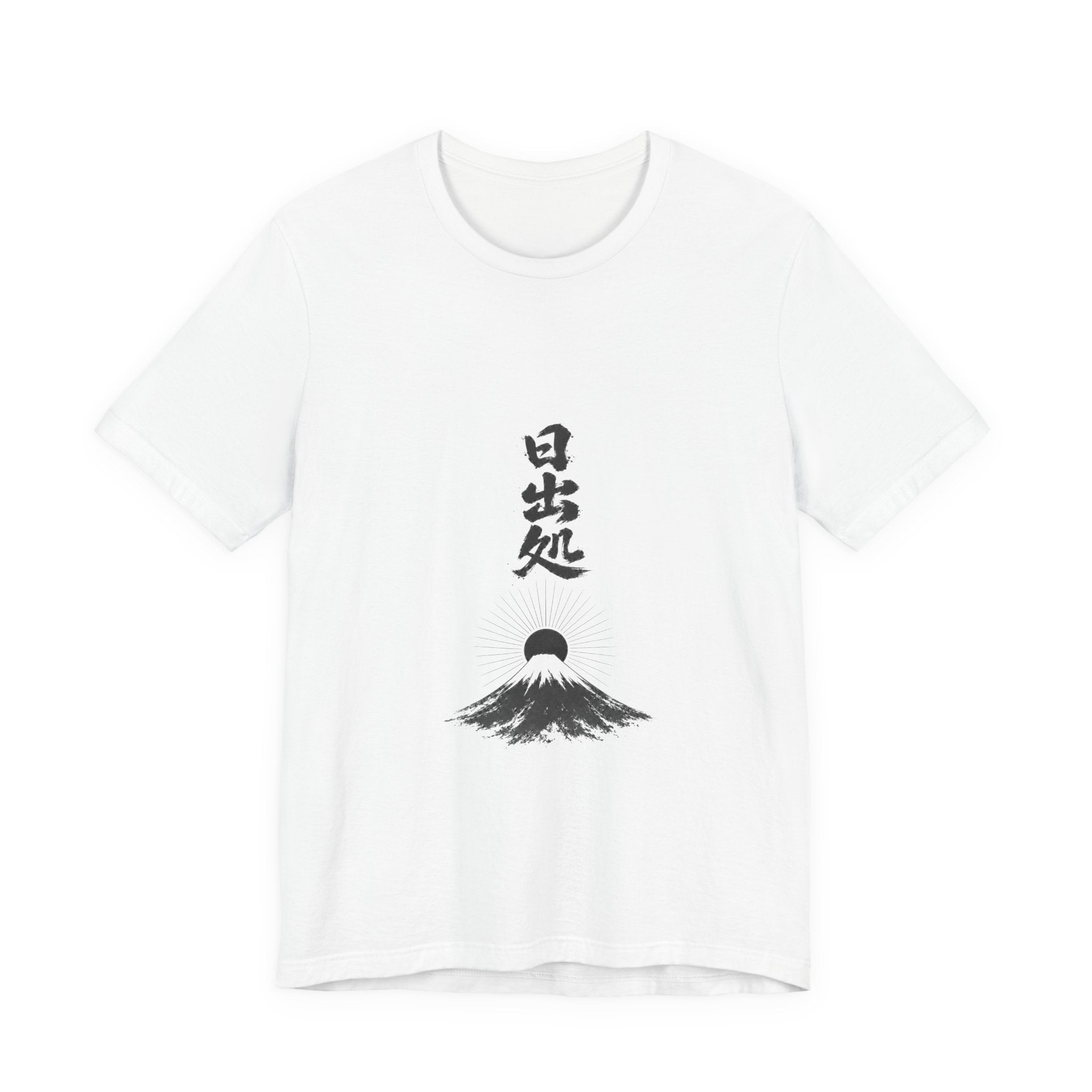 日出処 Rising Sun — Kanji Calligraphy Tee