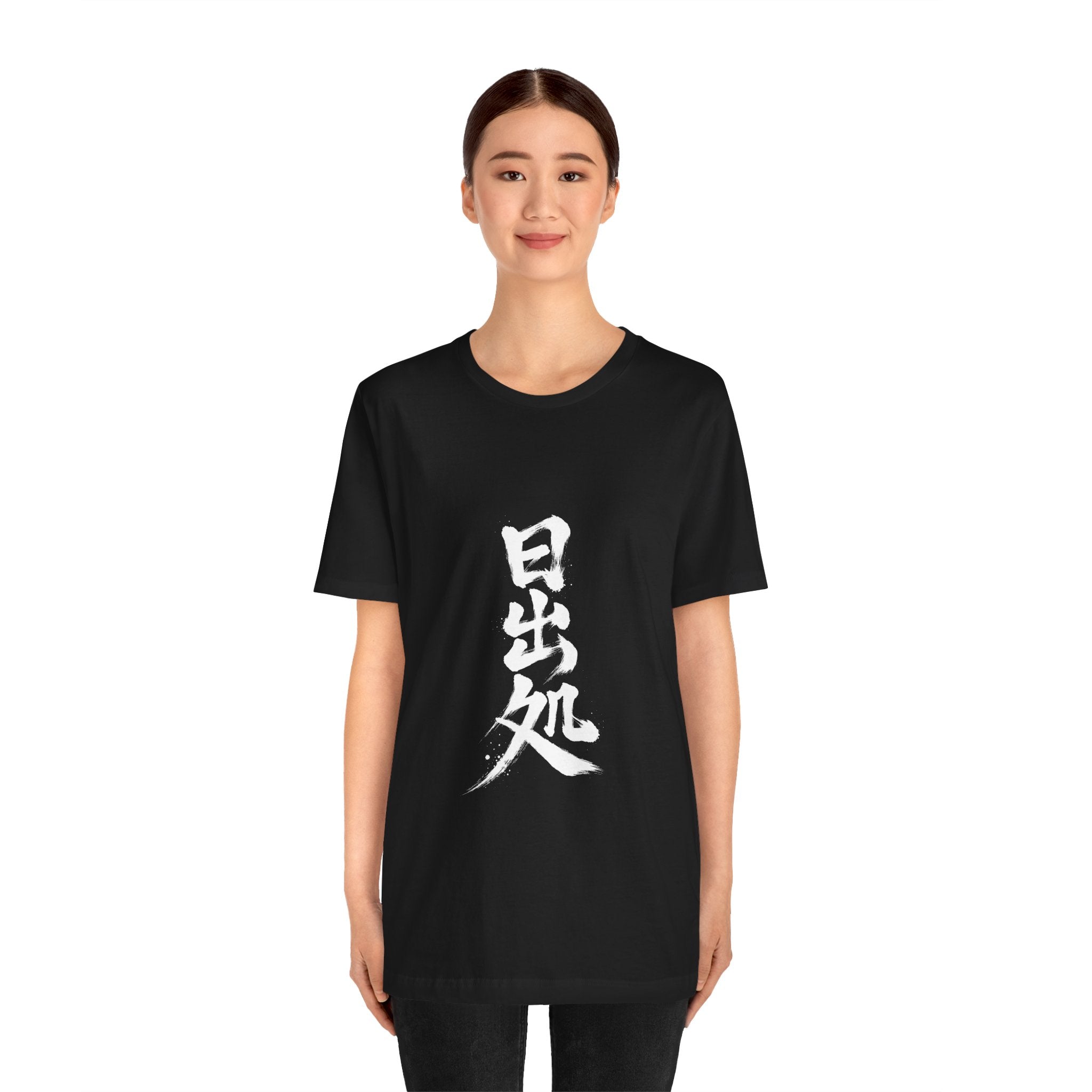旭日 — Kanji Calligraphy Tee