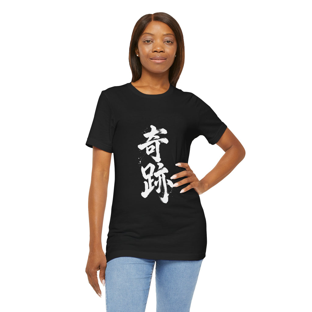 奇跡 — Kanji Calligraphy Tee
