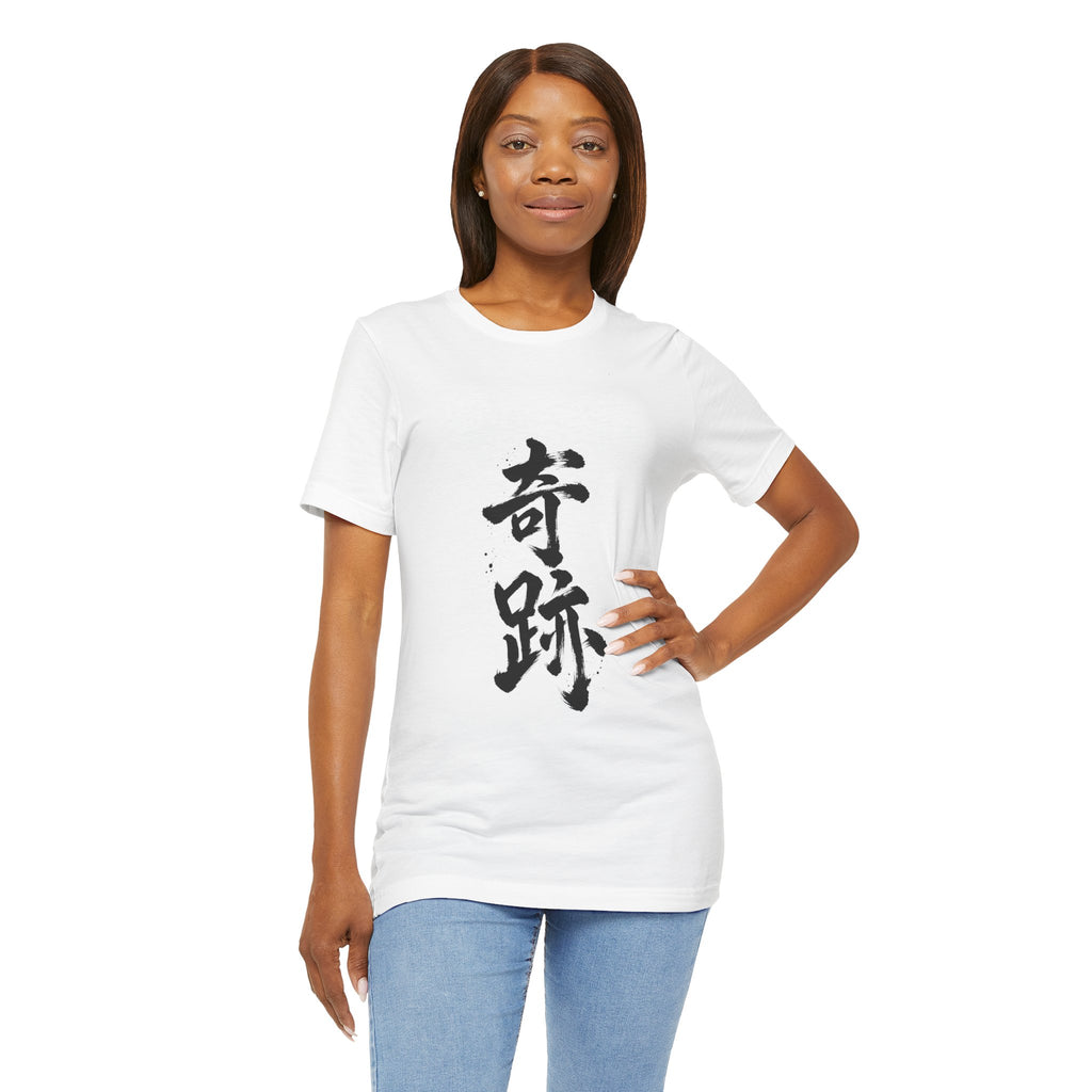 奇跡 — Kanji Calligraphy Tee