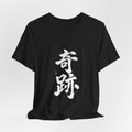 奇跡 — Kanji Calligraphy Tee