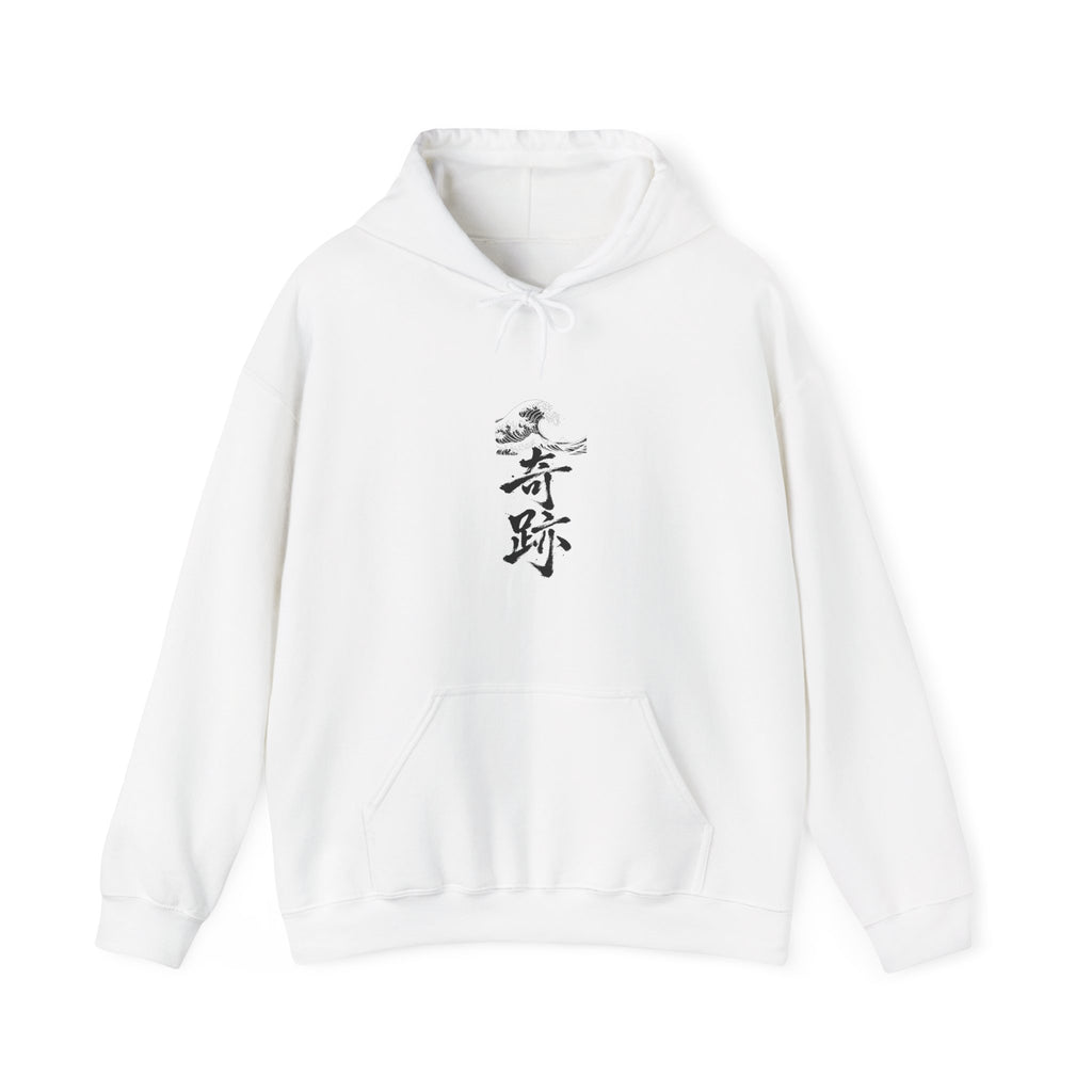 奇跡 Great Wave — Kanji Calligraphy Hoodie
