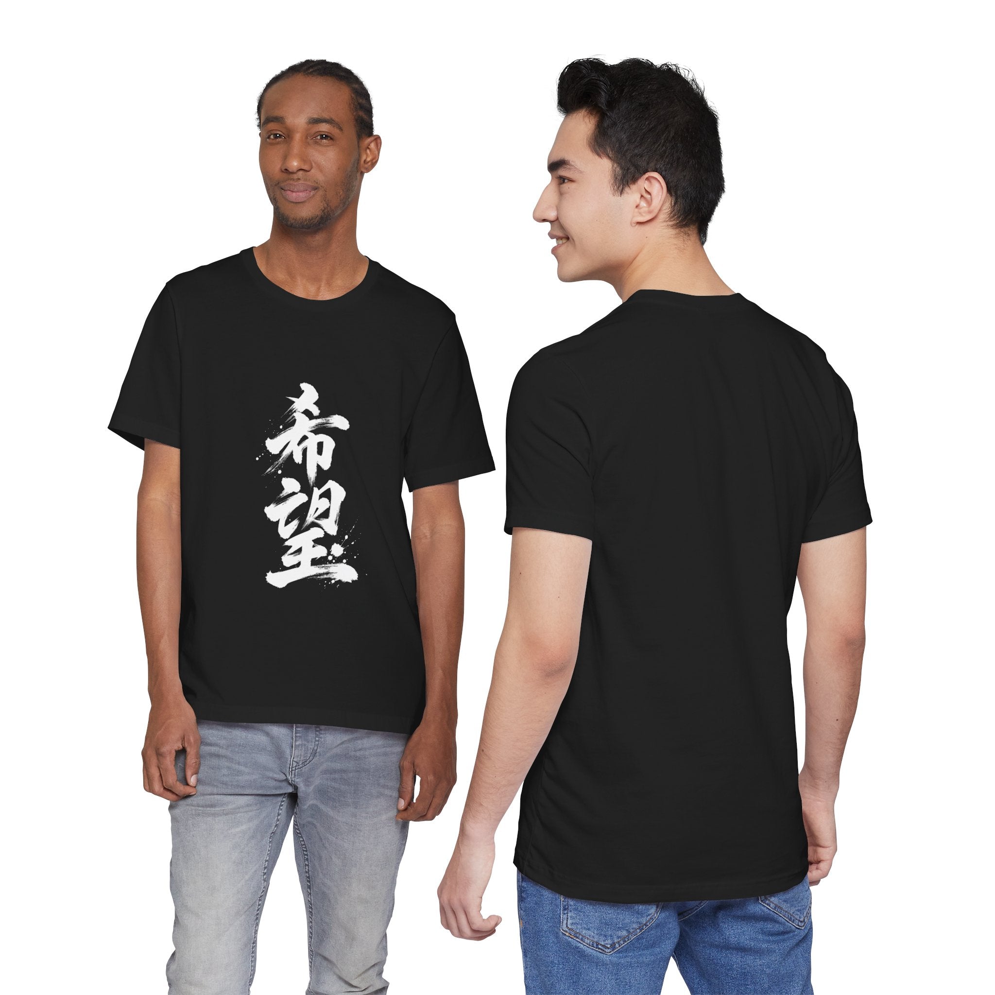 希望 — Kanji Calligraphy Tee
