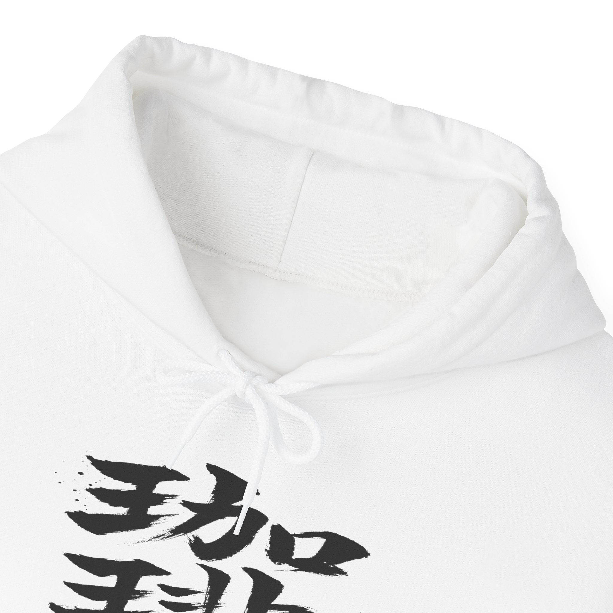 珈琲願 — Coffee Please Kanji Calligraphy Hoodie