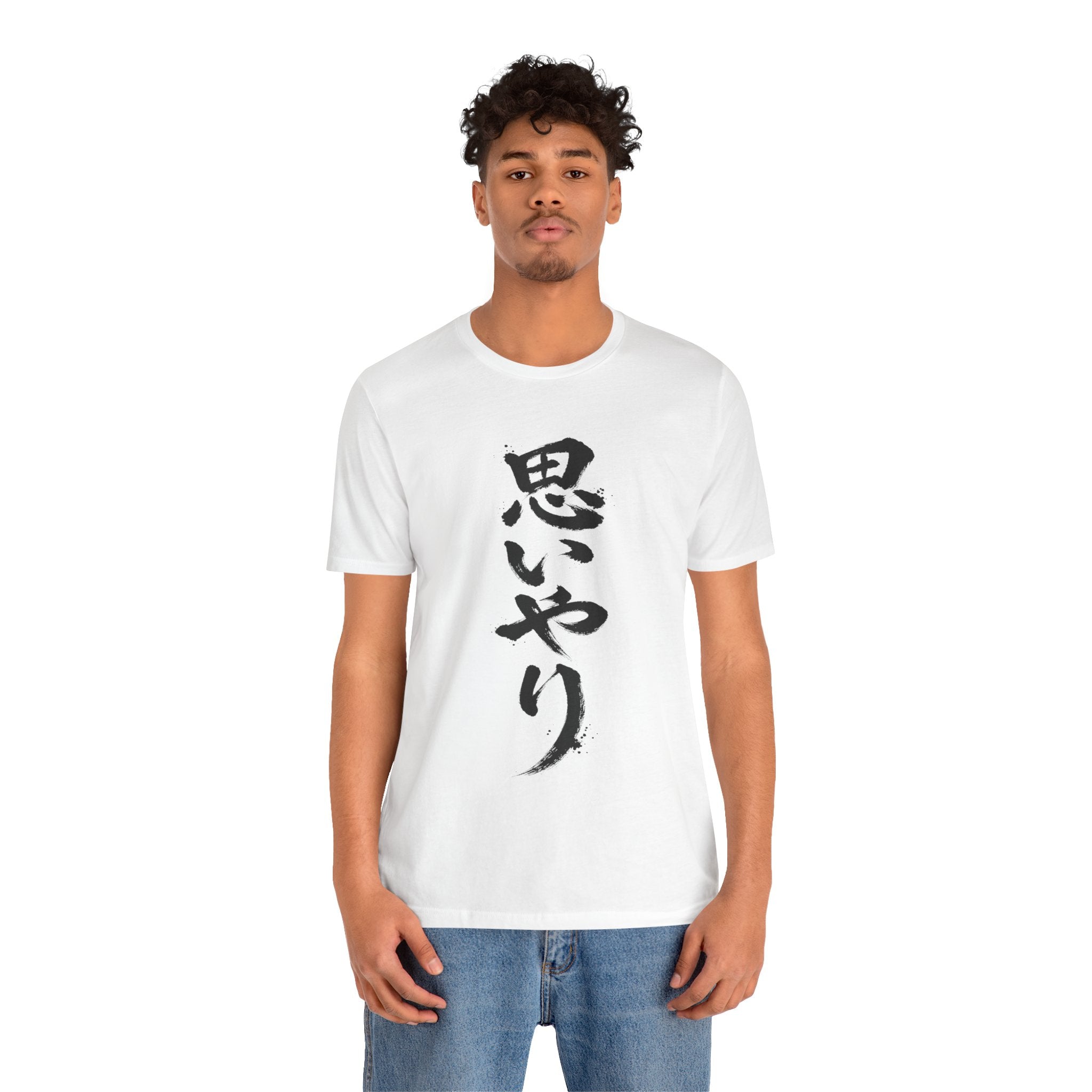 思いやり — Kanji Calligraphy Tee