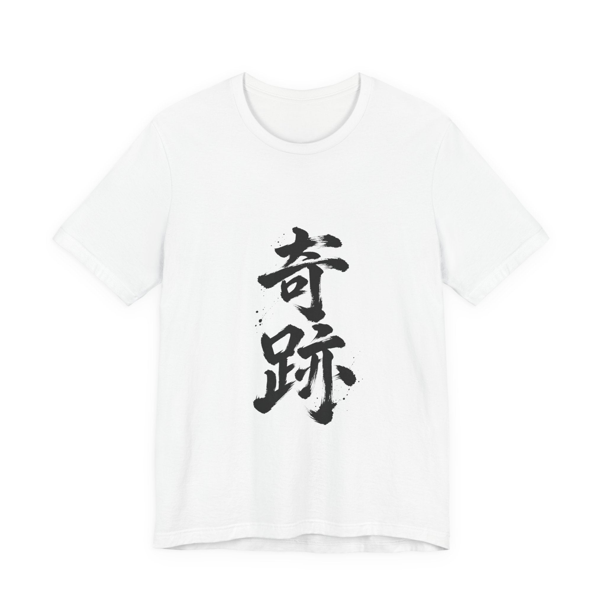奇跡 — Kanji Calligraphy Tee