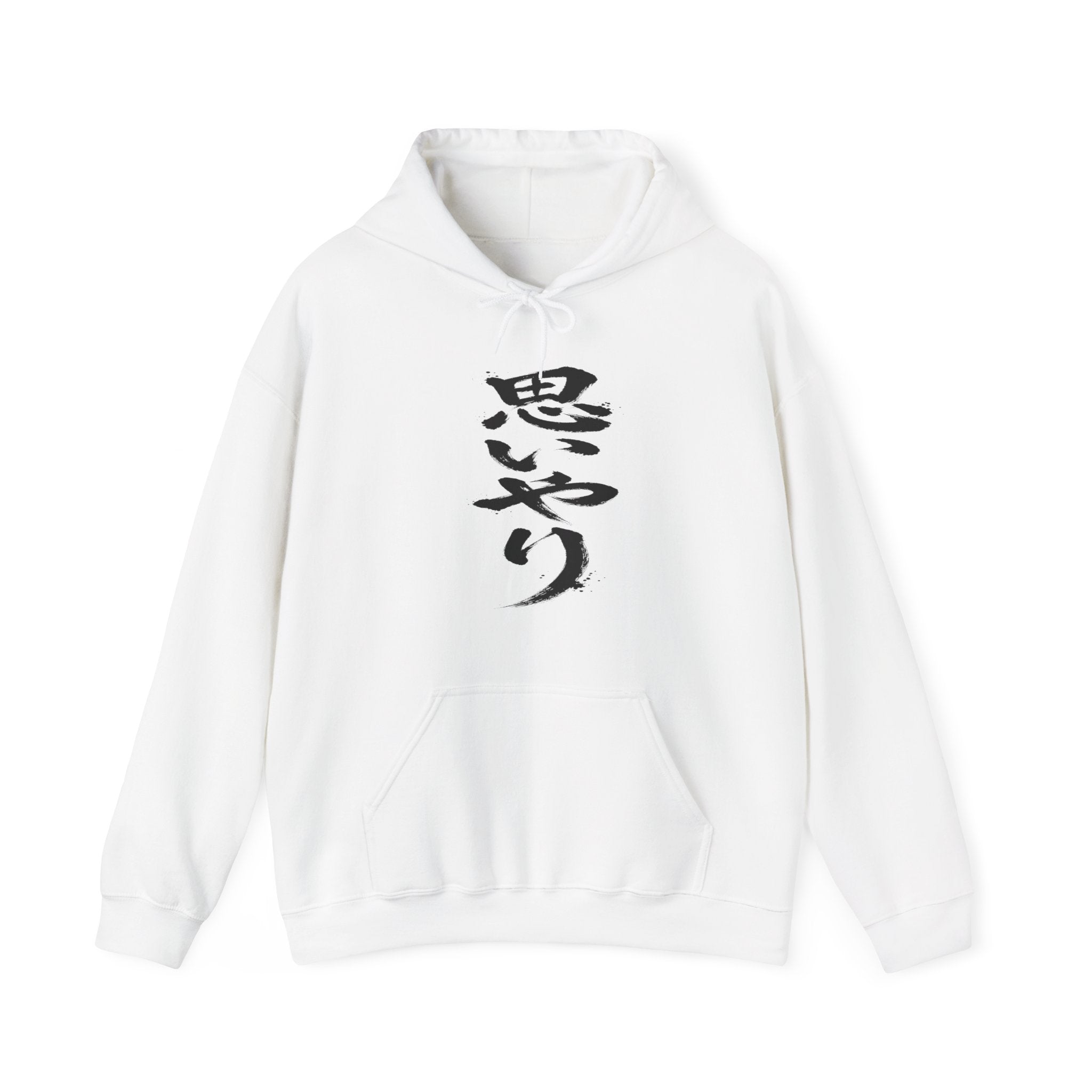思いやり — Kanji Calligraphy Hoodie