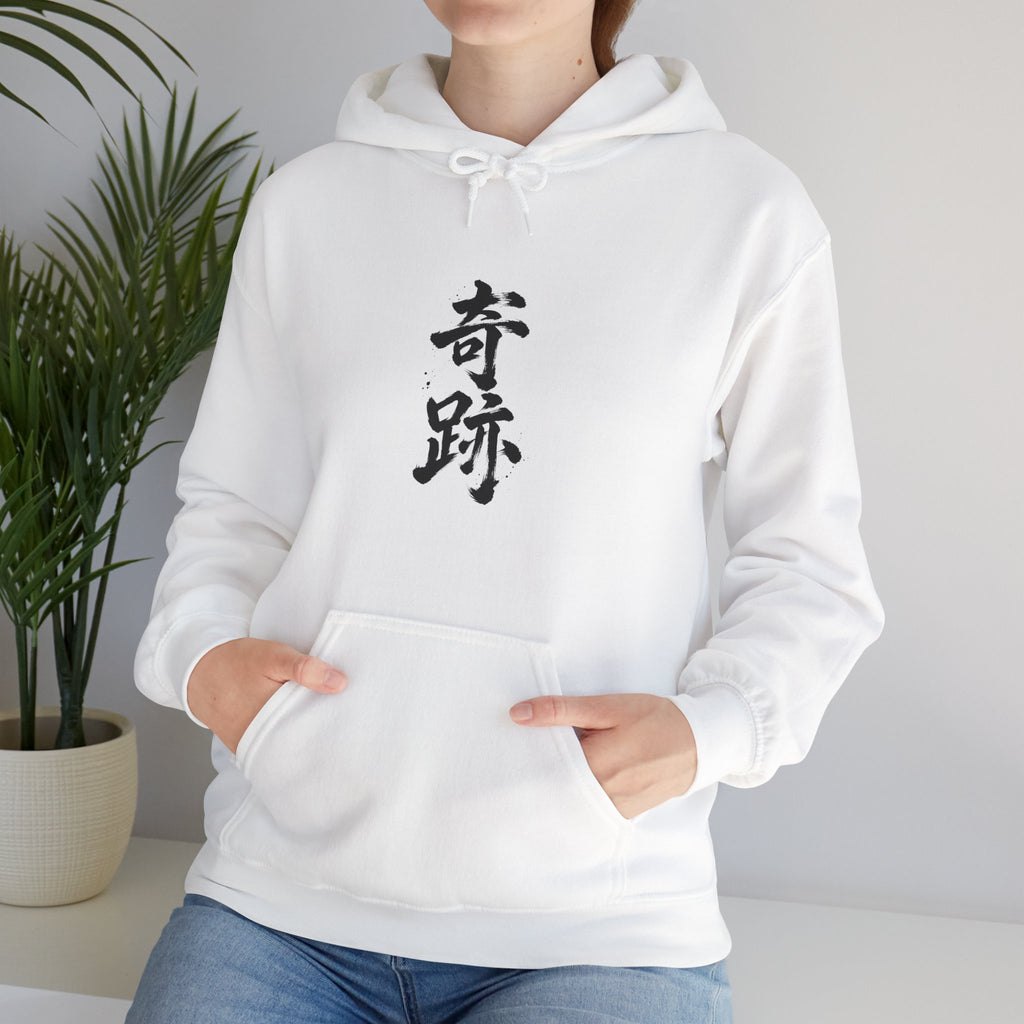 奇跡 — Kanji Calligraphy Hoodie