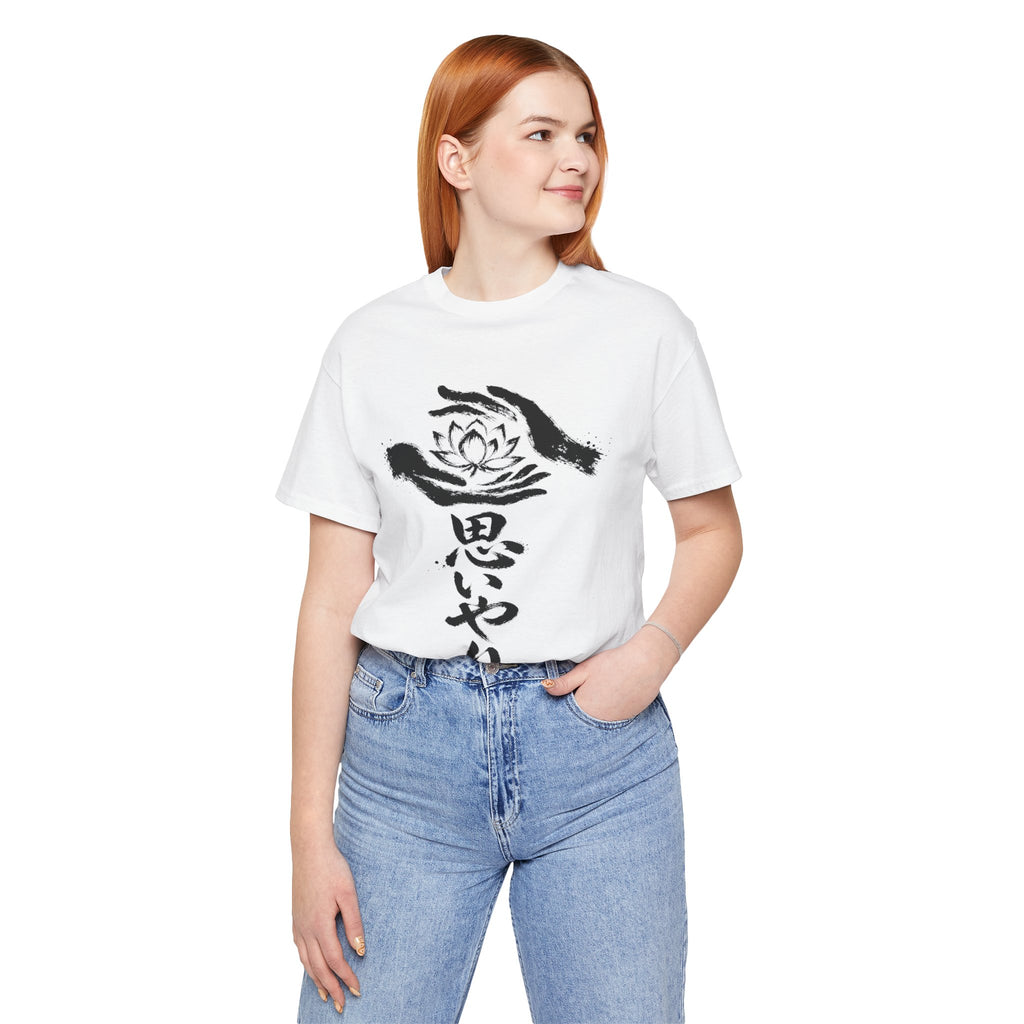 思いやり Lotus — Kanji Calligraphy Tee