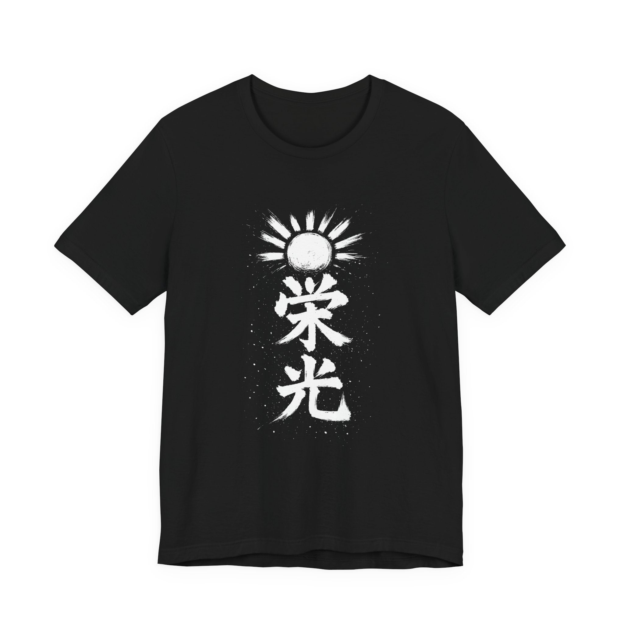 栄光 Eikou — Glory | Kanji Calligraphy T-Shirt