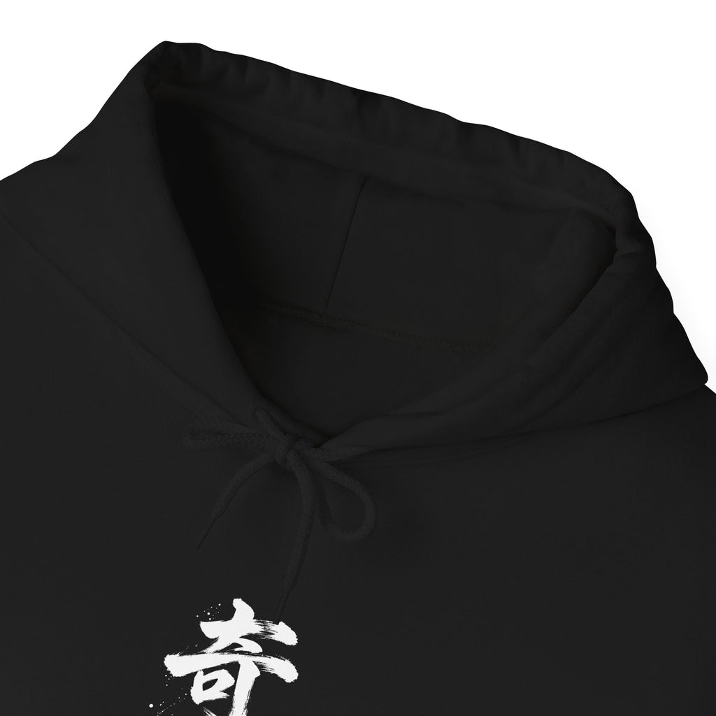 奇跡 — Kanji Calligraphy Hoodie