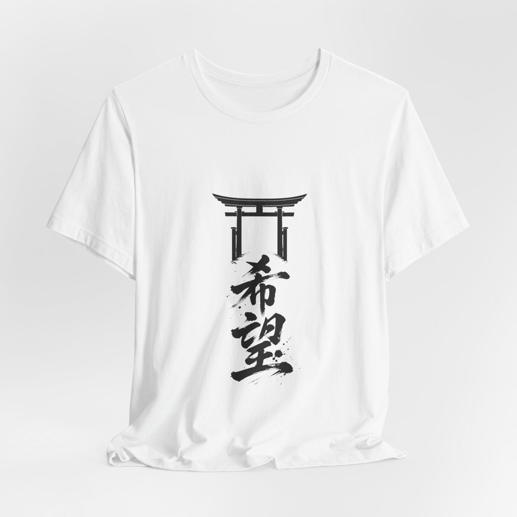 希望 Torii Gate — Kanji Calligraphy Tee