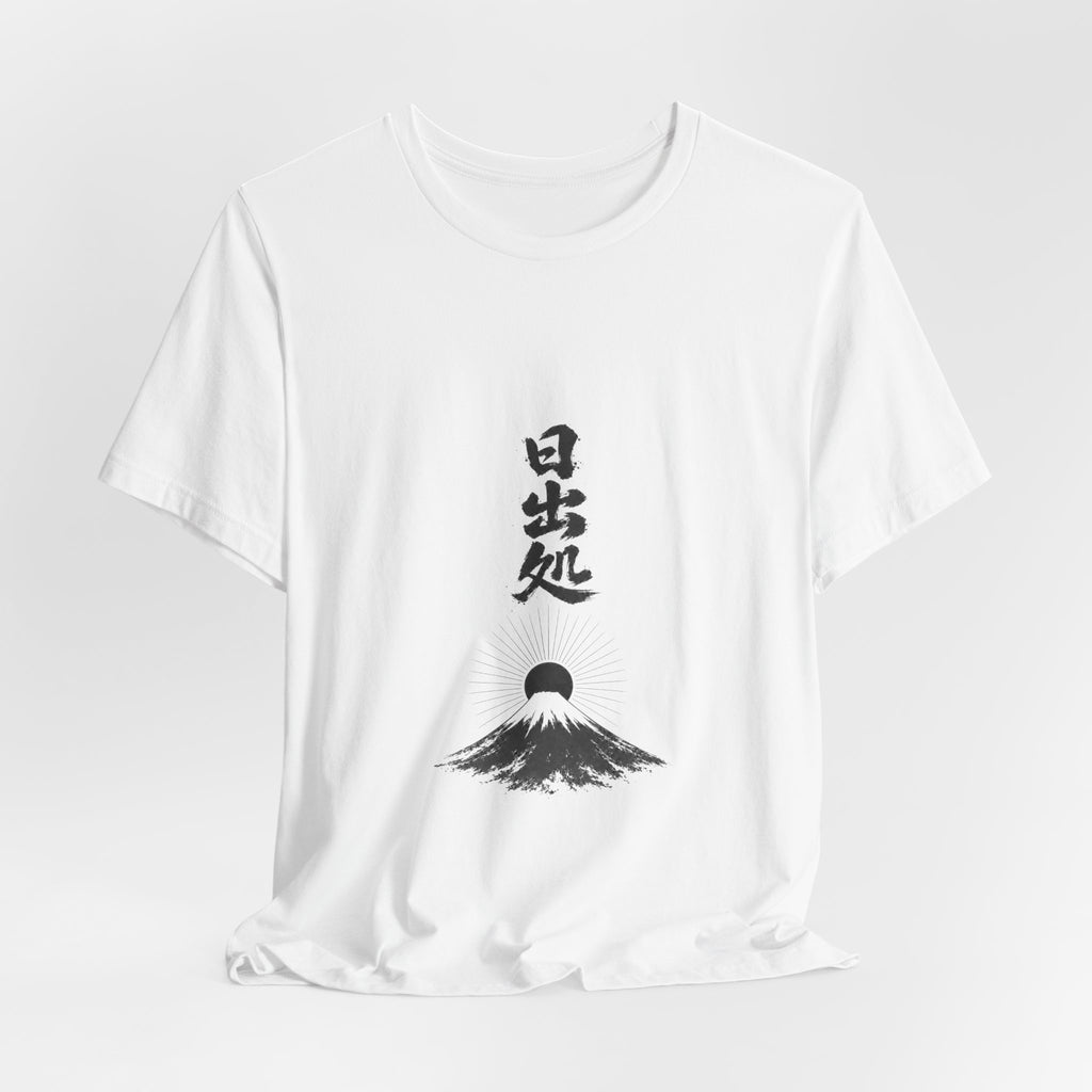日出処 Rising Sun — Kanji Calligraphy Tee