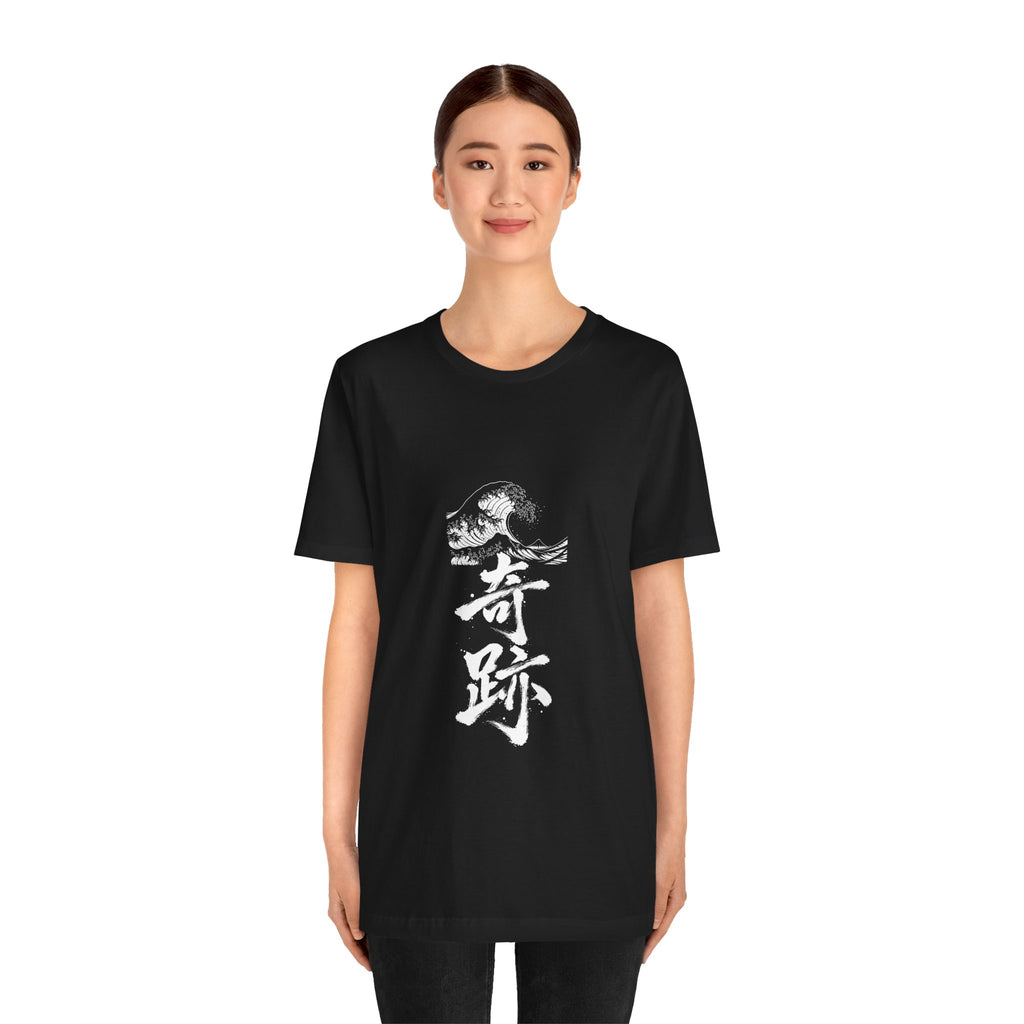 奇跡 Great Wave — Kanji Calligraphy Tee
