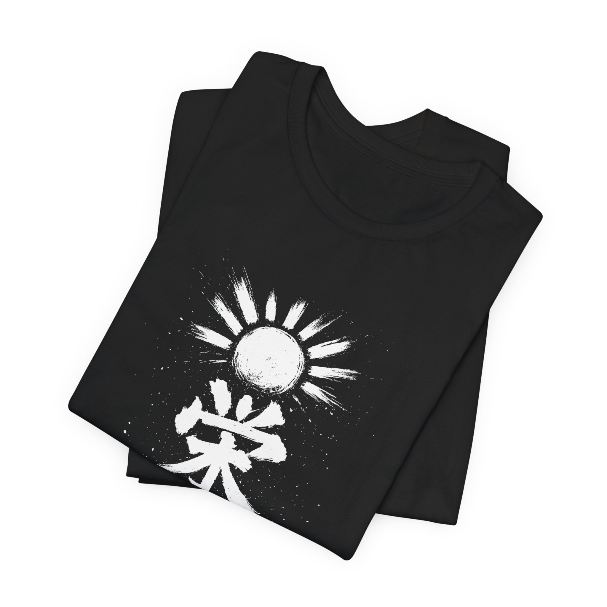 栄光 Eikou — Glory | Kanji Calligraphy T-Shirt