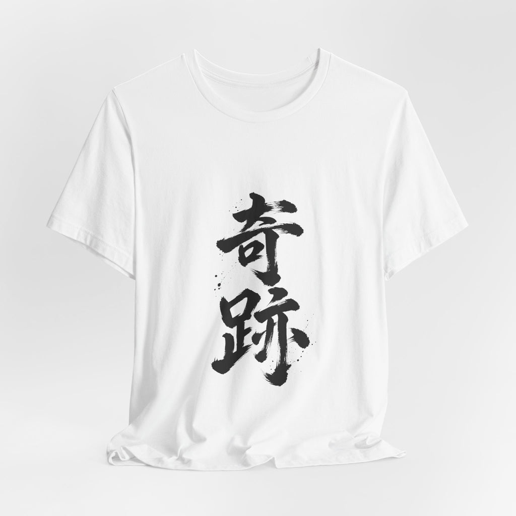 奇跡 — Kanji Calligraphy Tee