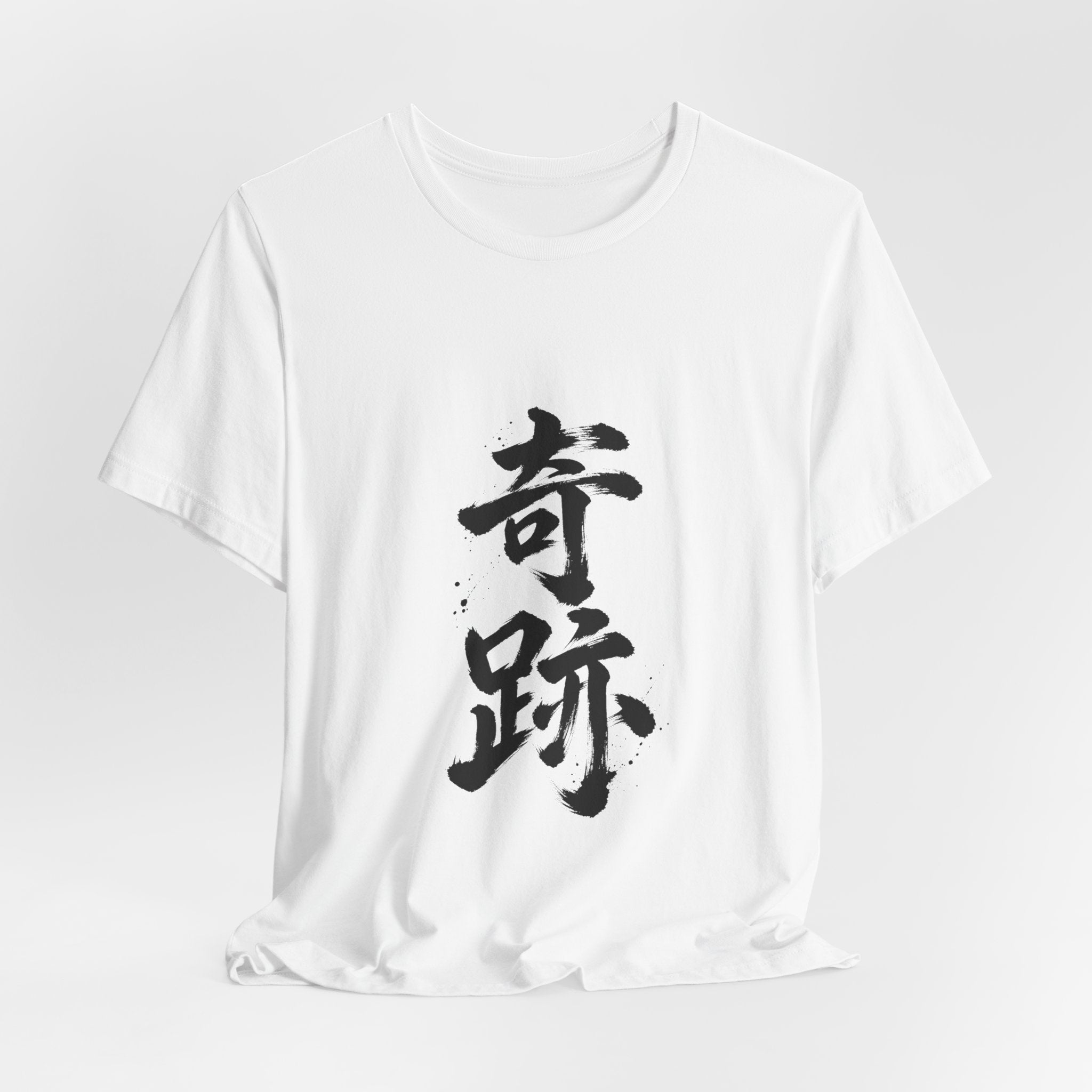 奇跡 — Kanji Calligraphy Tee