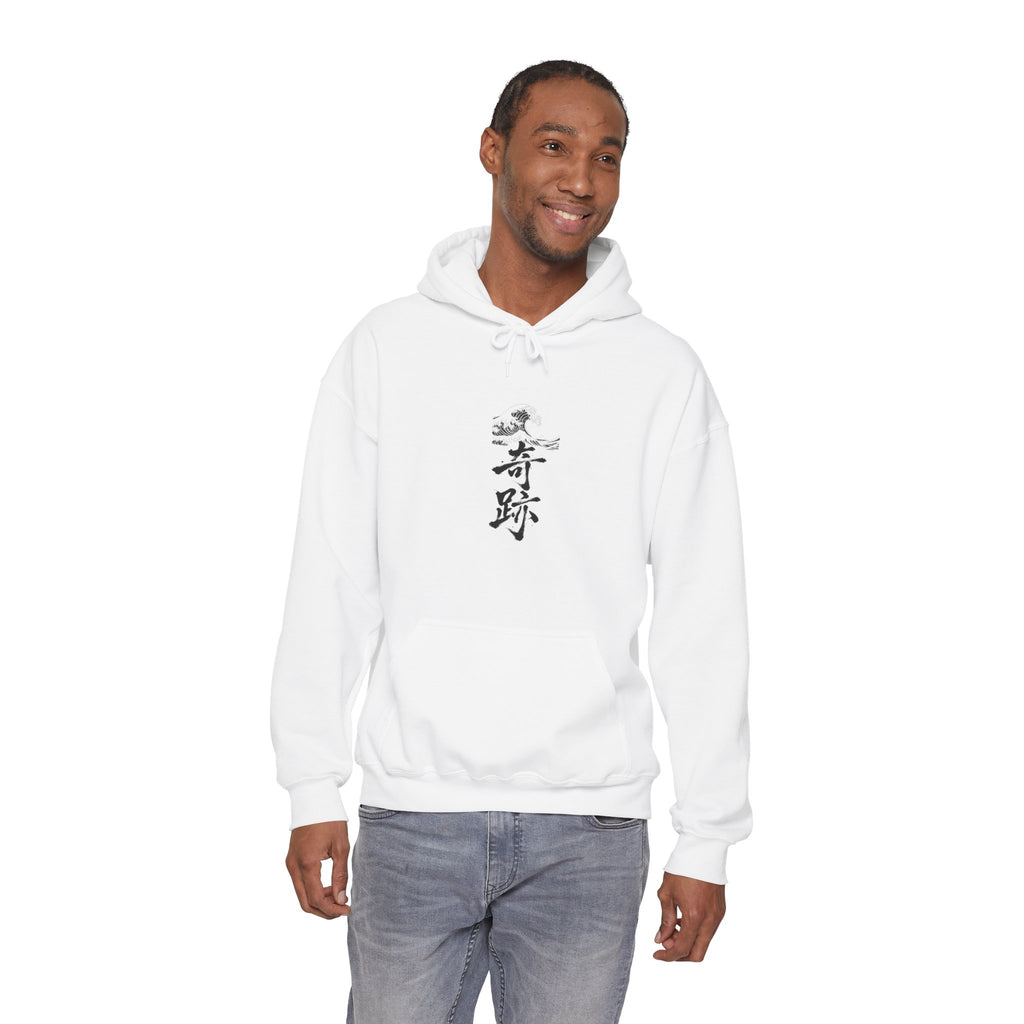 奇跡 Great Wave — Kanji Calligraphy Hoodie