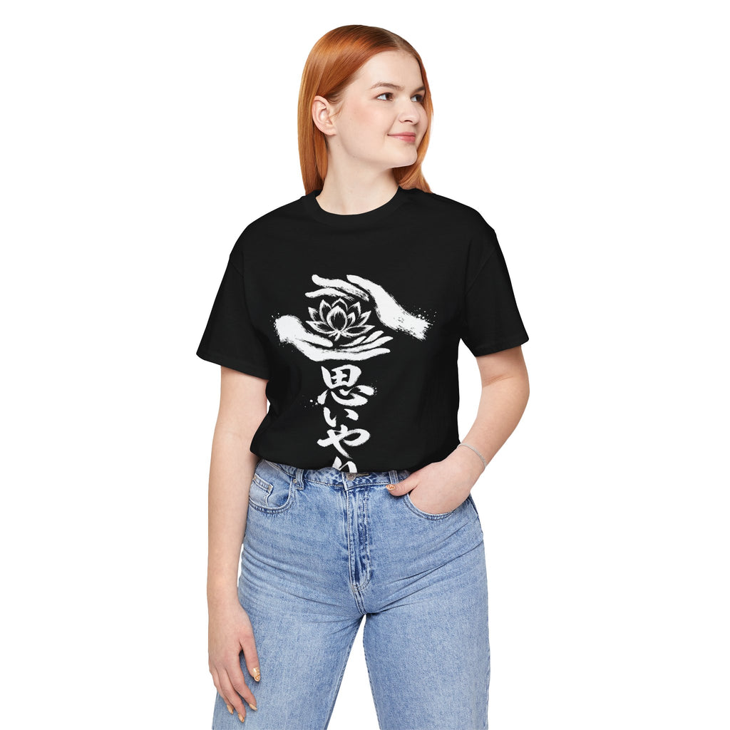 思いやり Lotus — Kanji Calligraphy Tee