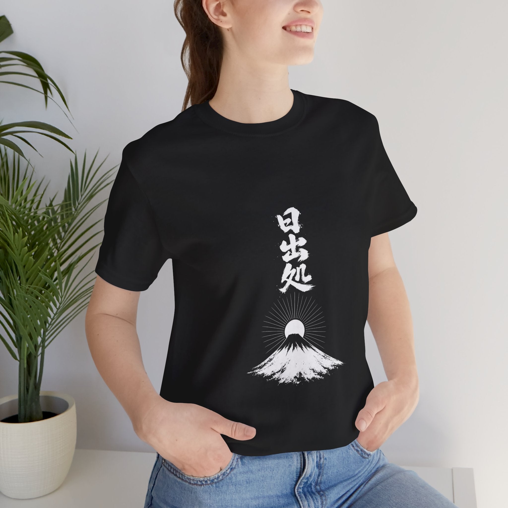 日出処 Rising Sun — Kanji Calligraphy Tee