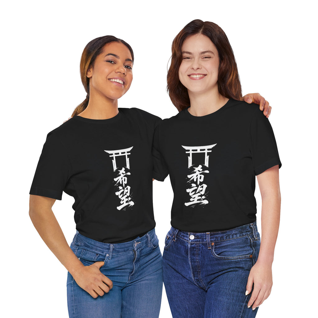 希望 Torii Gate — Kanji Calligraphy Tee