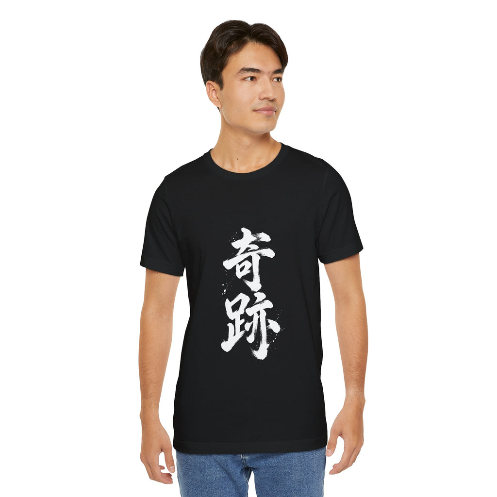 奇跡 — Kanji Calligraphy Tee